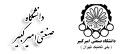 دانشگاه صنعتی امیر کبیر
