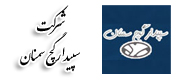 شرکت سپیدار گچ سمنان
